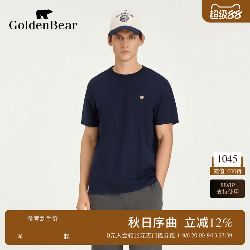 舒适透气精致时尚圆领短袖图片