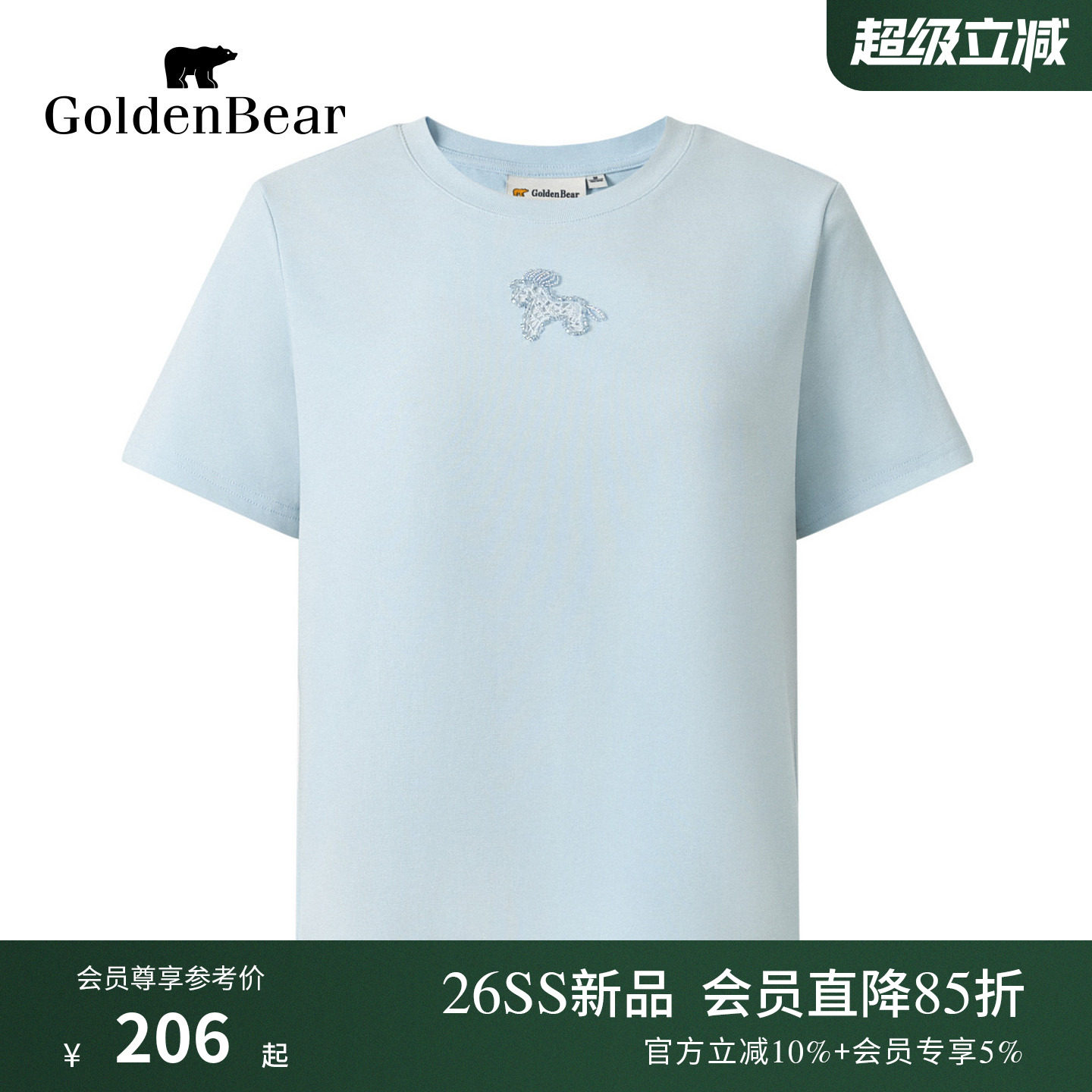 【夏季新品】GOLDEN BEAR/金熊26年女士修身正肩烫钻短袖圆领T恤