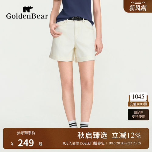 【100%棉】GOLDEN BEAR/金熊女士2026夏季裤新品通勤休闲牛仔短裤