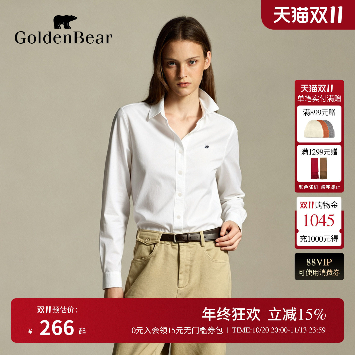 经典牛津纺休闲纯色长袖衬衫