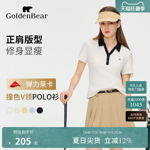 【弹力莱卡】GOLDEN BEAR/金熊新品女士撞色V领休闲棉短袖POLO衫