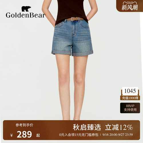 【夏季新品】GOLDEN BEAR/金熊女士2026复古水洗百搭牛仔短裤