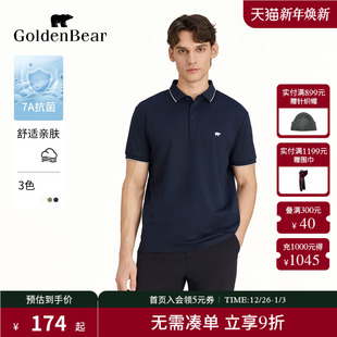 BEAR 金熊 2025夏季 T恤POLO衫 GOLDEN 抗菌防螨短袖 男装 7A抗菌