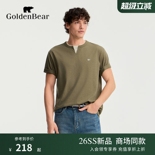 【含亚麻】GOLDEN BEAR/金熊2026新品男士假两件莱赛尔棉麻T恤