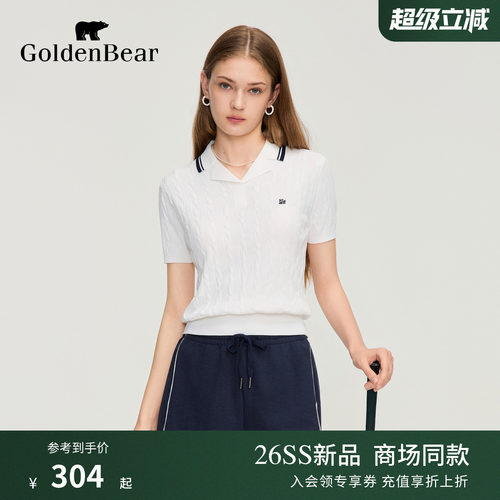 GOLDEN BEAR/金熊2026夏季新品女士绞花肌理翻领套头短袖针织衫