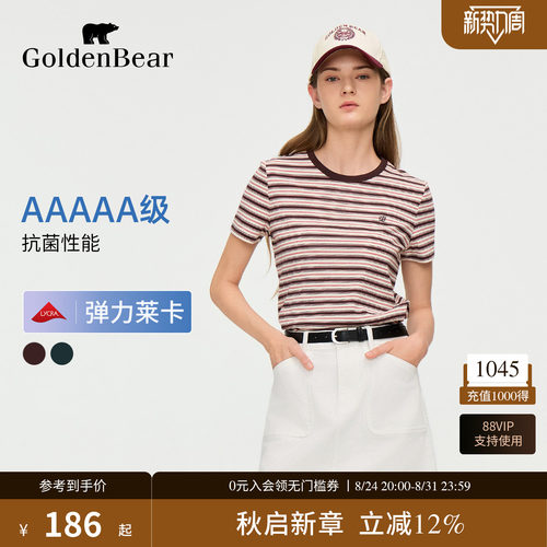 【5A抗菌】GOLDEN BEAR/金熊2026年新品女士莱卡撞色条纹短袖T恤