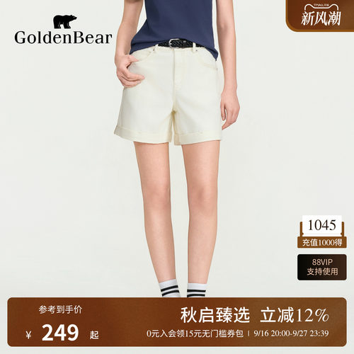 【100%棉】GOLDEN BEAR/金熊女士2026夏季裤新品通勤休闲牛仔短裤