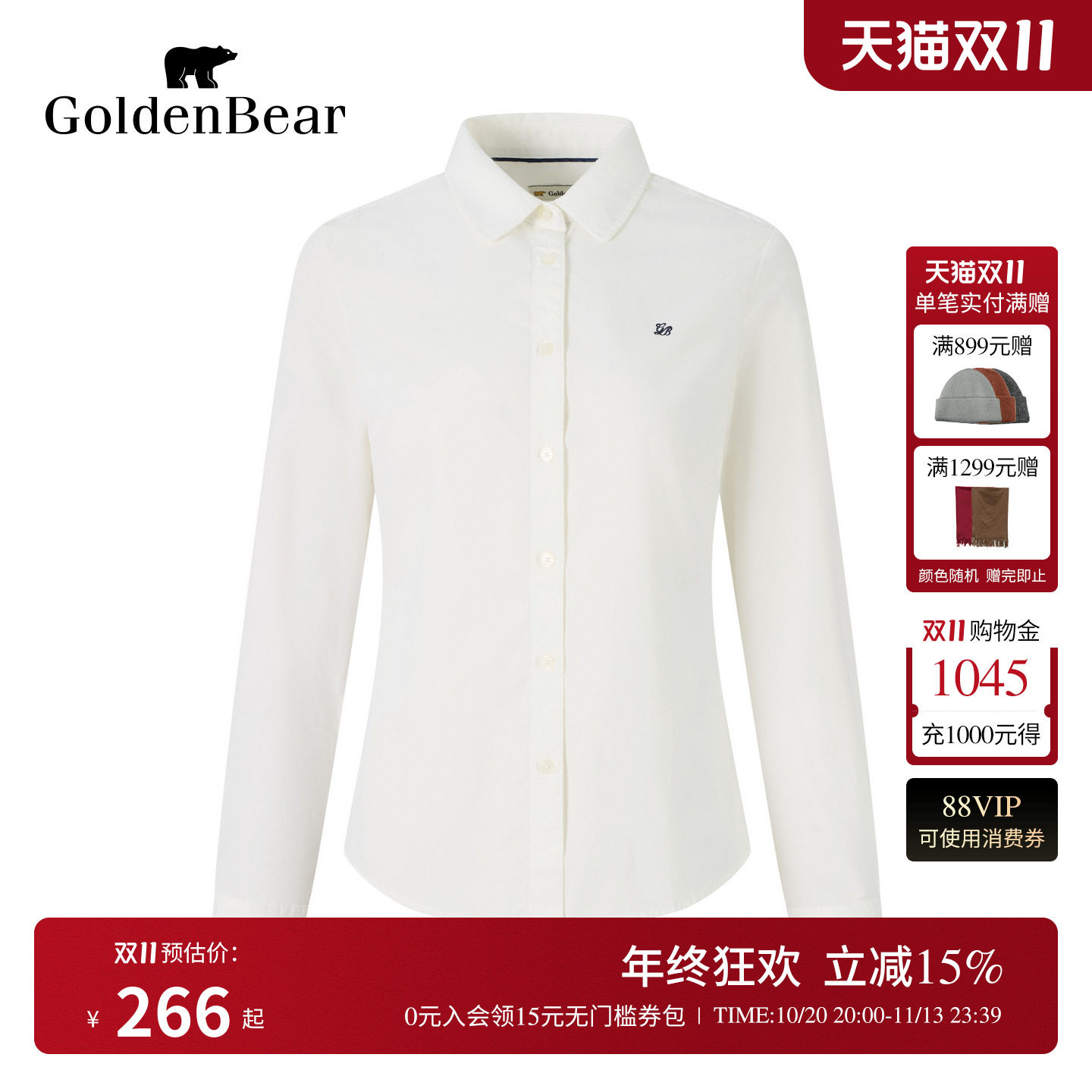 【100%棉】GOLDEN BEAR/金熊26秋季新品女士休闲磨毛纯色长袖衬衫