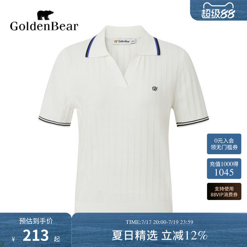 【夏季新品】GOLDEN BEAR/金熊2026年女士撞色翻领短袖针织衫