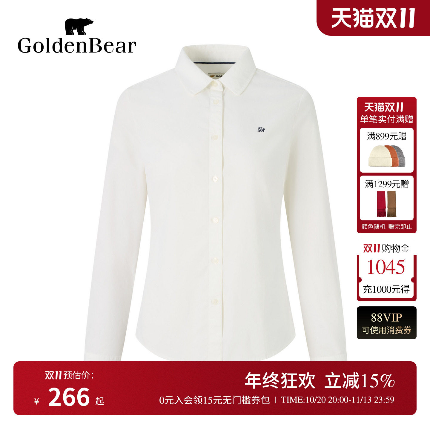 【100%棉】GOLDEN BEAR/金熊26秋季新品女士休闲磨毛纯色长袖衬衫