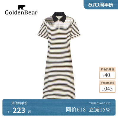 GOLDENBEAR夏季新品女式连衣裙