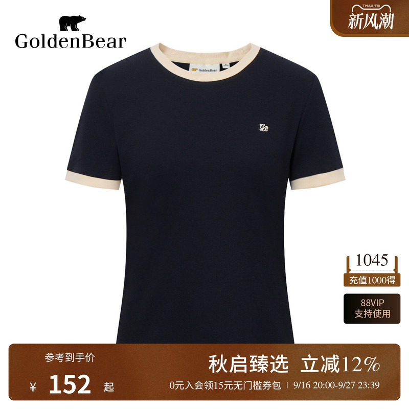 微弹显瘦撞色圆领短袖