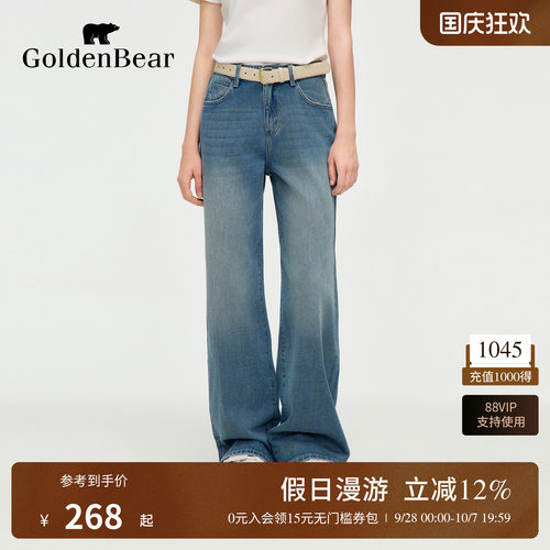 阔腿版型复古潮流浅色牛仔裤