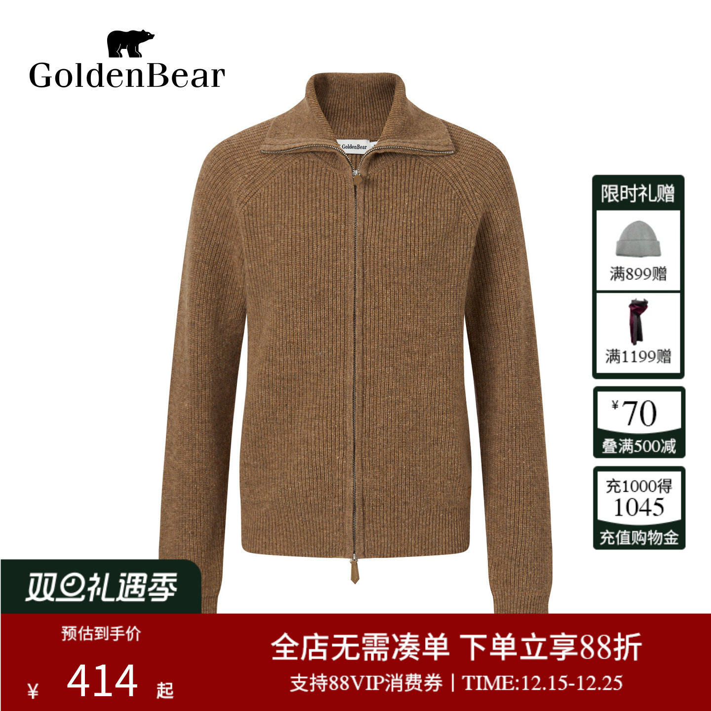 含绵羊毛翻领开衫绣花羊毛衫