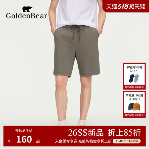 【夏季新品】GOLDEN BEAR/金熊男士2026松紧腰透气舒适休闲短裤