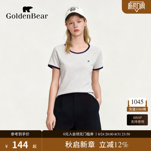 【舒柔绵】GOLDEN BEAR/金熊 2026女士撞色罗纹插肩袖短袖圆领T恤