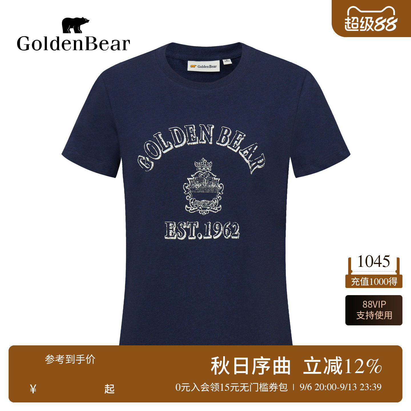 含亚麻基础大众时尚短袖T恤