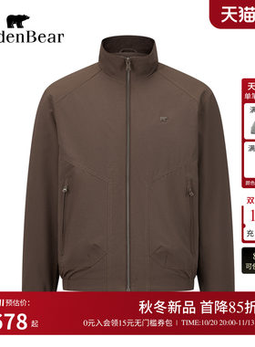 GOLDEN BEAR/金熊男装26冬季新品男式休闲立领短款保暖棉服