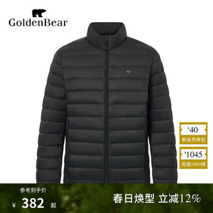 【90鸭绒】GOLDEN BEAR/金熊 冬季男装上衣立领轻薄款排骨羽绒服