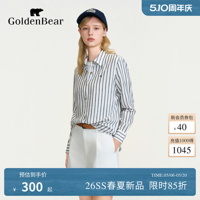 【含亚麻】GOLDEN BEAR/金熊女士2026年夏季新品休闲条纹长袖衬衫