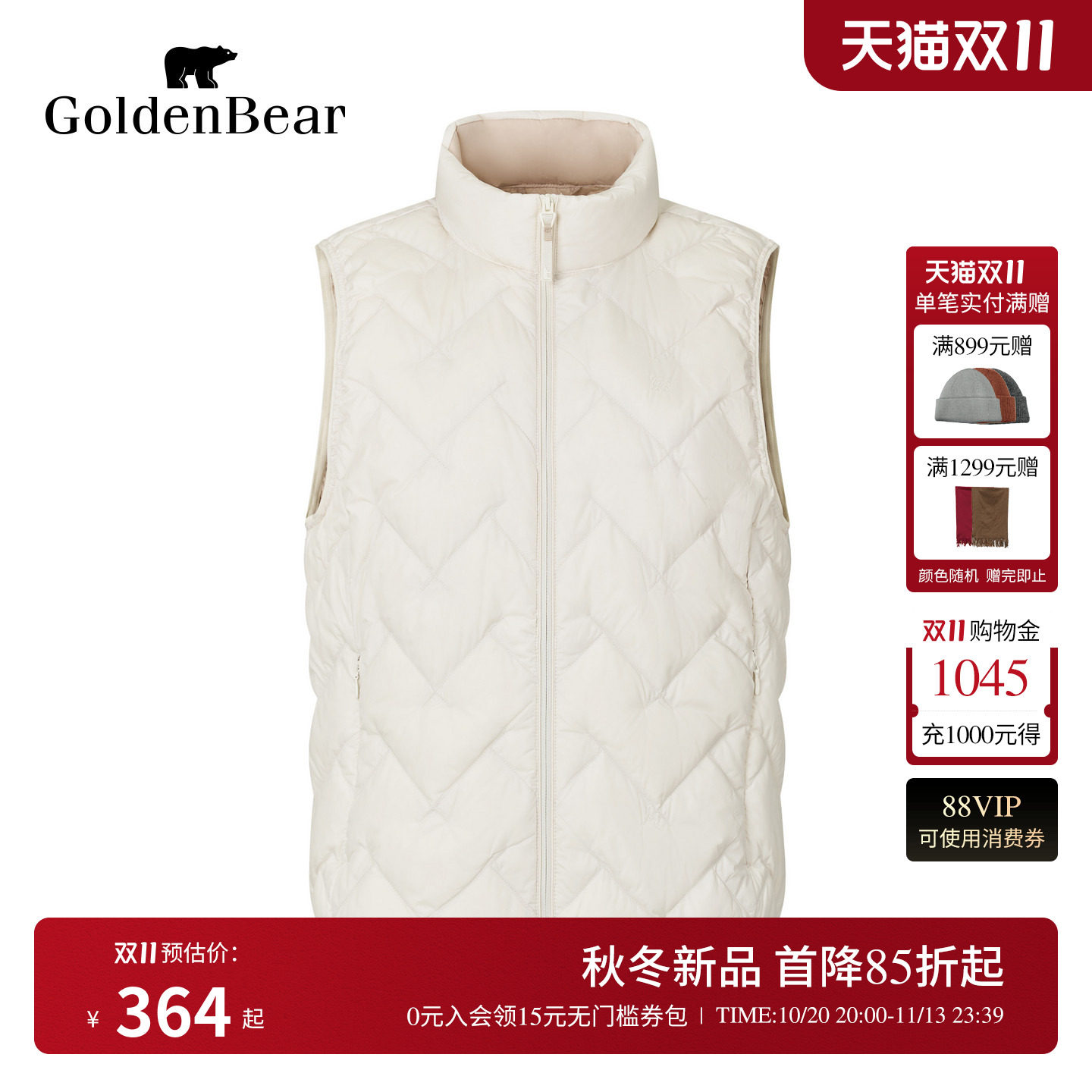 【90鸭绒】GOLDEN BEAR/金熊女装26冬季新品女式立领短款羽绒马夹