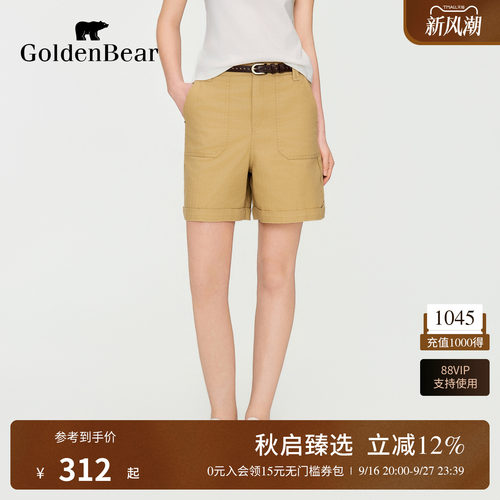 【100%棉】GOLDEN BEAR/金熊女士2026夏季新品休闲百搭牛仔短裤