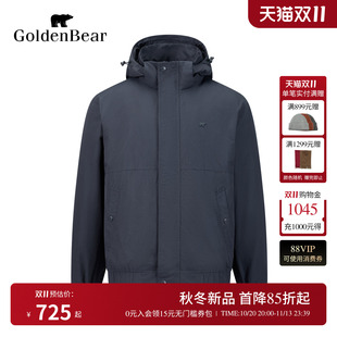 GOLDEN BEAR/金熊男装26冬季新品男式简约休闲连帽立领棉服