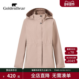 【秋季新品】GOLDEN BEAR/金熊 新款女士连帽外套