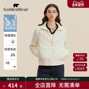 【90鹅绒】GOLDEN BEAR/金熊 新款女士拼接鹅绒羽绒摇粒绒外套