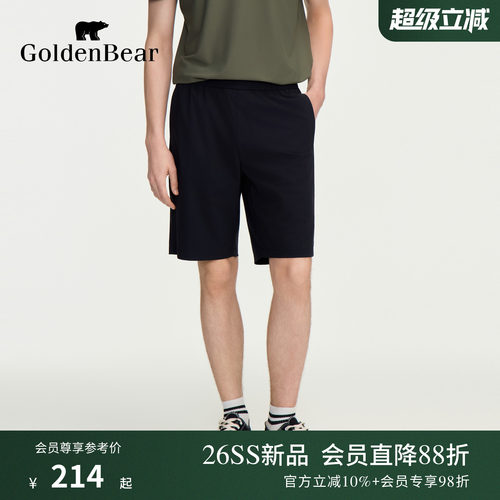 【凉感防晒】GOLDEN BEAR/金熊2026夏季新品男士弹力梭织休闲短裤