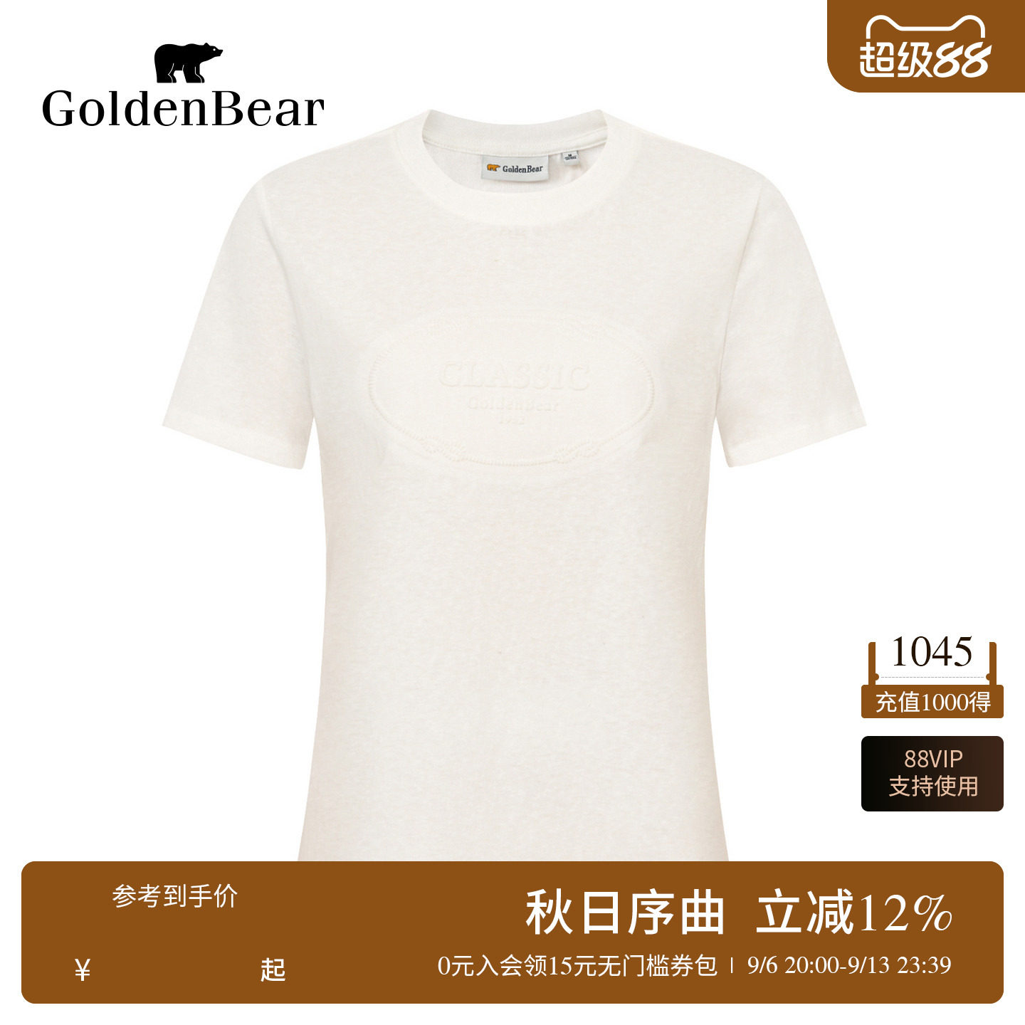 基础大众时尚都市短袖T恤图片