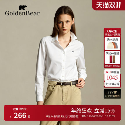 GOLDEN BEAR/金熊26秋季新品女士经典牛津纺衬衫休闲纯色长袖衬衣