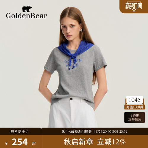 【带披肩】GOLDEN BEAR/金熊2026夏季新品女士休闲正肩短袖T恤