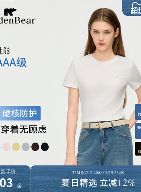 【5A抗菌】GOLDEN BEAR/金熊2026年夏季新品女士休闲正肩短袖T恤