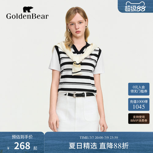 【夏季新品】GOLDEN BEAR/金熊女士2026年假两件条纹短袖针织衫