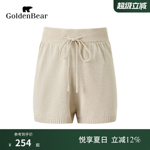 【含亚麻】GOLDEN BEAR/金熊2026夏季新品女士中腰针织休闲短裤