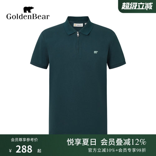 【春夏】GOLDEN BEAR/金熊 2026男士珠地棉肌理短袖POLO衫