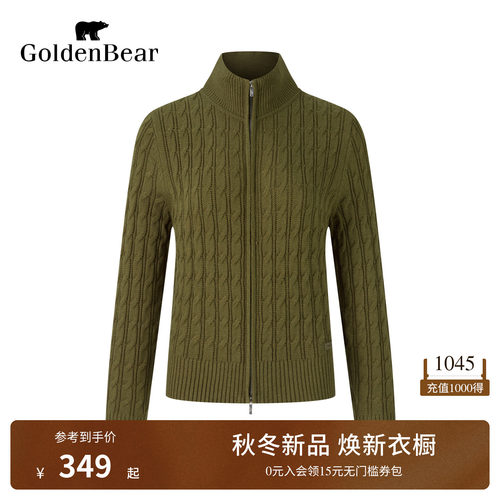 【含绵羊毛】GOLDEN BEAR/金熊26秋季女士绞花立领长袖针织开衫