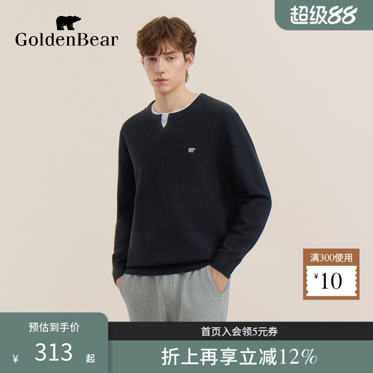 假两件包芯纱针织纱
