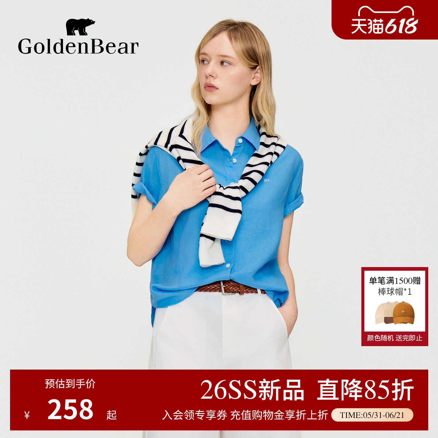 【含亚麻】GOLDEN BEAR/金熊女士2026年夏季新品透气休闲短袖衬衫