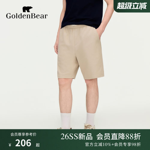 【夏季新品】GOLDEN BEAR/金熊男士2026松紧腰舒适休闲针织短裤