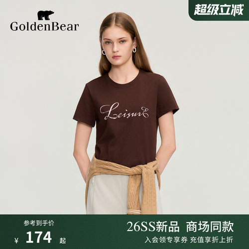 【夏季新品】GOLDEN BEAR/金熊女士2026字母印花休闲短袖圆领T恤