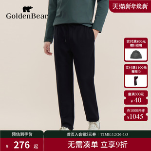 GOLDEN BEAR 金熊 男士 新品 新款 牛奶丝舒适直脚针织裤 秋季