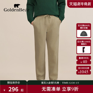 GOLDEN BEAR 金熊 男士 新品 新款 含绵羊毛微弹直筒针织裤 秋季