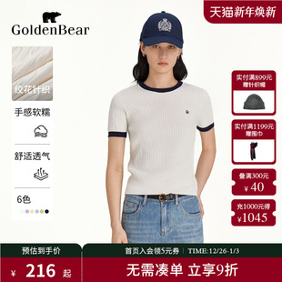 BEAR 金熊 短袖 商场同款 上衣针织衫 女装 GOLDEN 新品 2025夏季