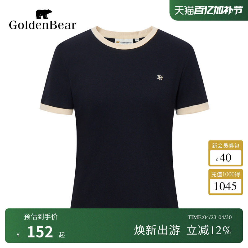 【撞色微弹】GOLDEN BEAR/金熊 夏季显瘦女装短袖圆领T恤上衣