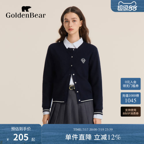 含绵羊毛绣花圆领薄款针织开衫