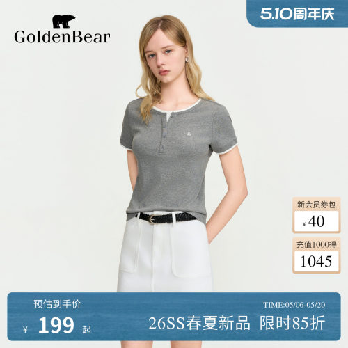 【5A抗菌】GOLDEN BEAR/金熊2026夏季新品女士舒柔棉假两件T恤