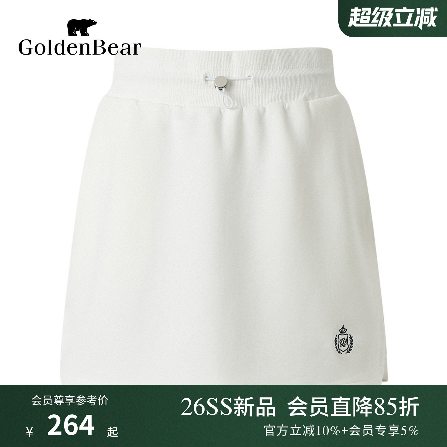 【夏季新品】GOLDEN BEAR/金熊2026女士高尔夫松紧腰短款半身裙