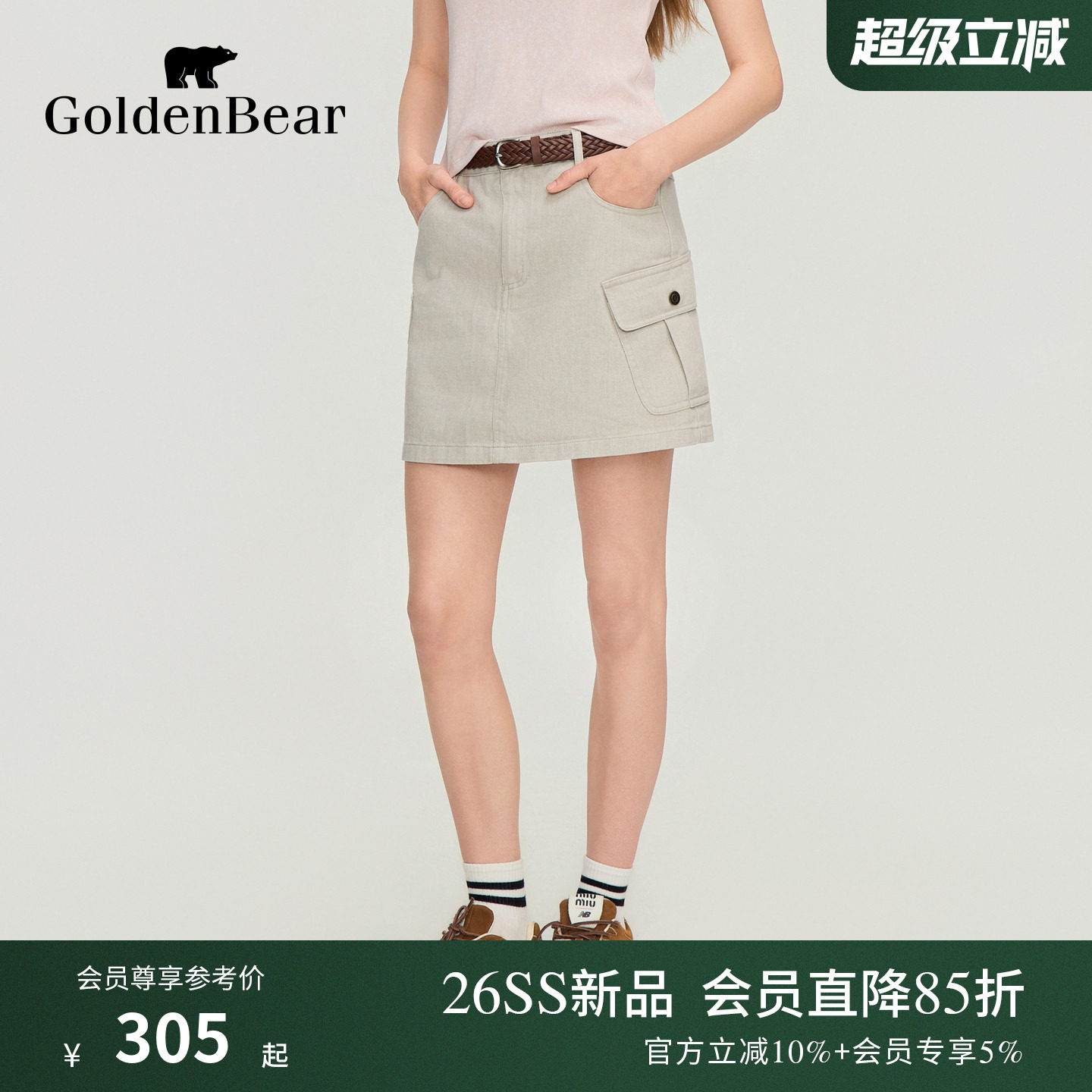 【100%棉】GOLDEN BEAR/金熊2026夏季新品女士工装A字牛仔半身裙